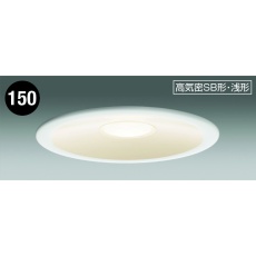 【LEDD87045L(W)-LS-JB】S形LEDダウンライト(電球色)