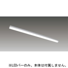 【LEEM-40253N-01】LEDバー(昼白色、2500lm)