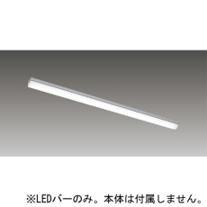 【LEEM-40253N-01】LEDバー(昼白色、2500lm)