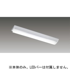 【LEET-21201-LD9】LEDベースライト(20形、直付形、連続調光)