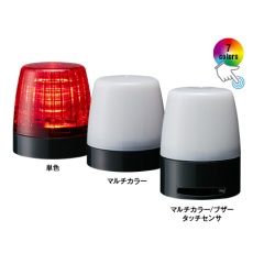 【NE-24A-B】タッチセンサー付表示灯 青