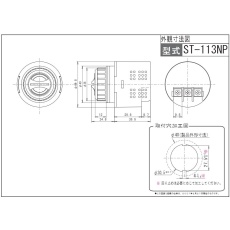 【ST-113NP-24】超小型電子音警報器(圧電ブザータイプ AC/DC24V)
