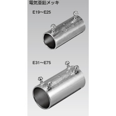 【TCC39】ねじ無し カップリング