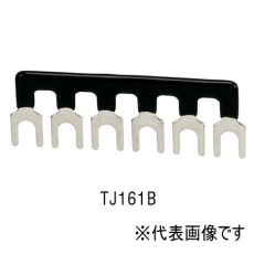 【TJ262B】端子台用ショートバー