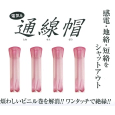 販売商品.商品代表イメージファイル