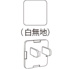 【Z0207-JP】コンセント用安全キャップ(平刃形 10個入)