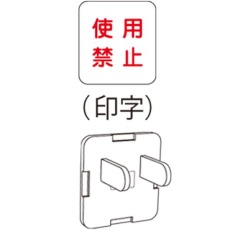 【Z0208-JP】コンセント用安全キャップ(平刃形 10個入)