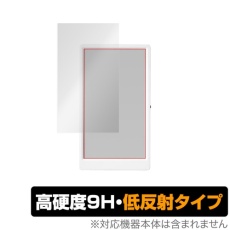 【MIYAVIX-9HP-M5PAPER】M5Paper用保護フィルム OverLay 9H Plus