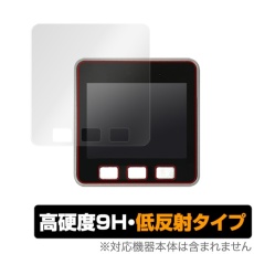 【MIYAVIX-9HP-M5STACK】M5Stack用保護フィルム OverLay 9H Plus