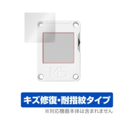 【MIYAVIX-M-M5COREINK】M5Stack CoreInk用保護フィルム OverLay Magic