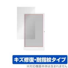 【MIYAVIX-M-M5PAPER】M5Paper用保護フィルム OverLay Magic