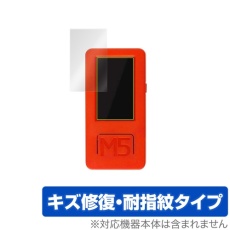 【MIYAVIX-M-M5STICKCPLUS】M5StickC Plus用保護フィルム OverLayMagic 2枚
