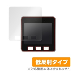 【MIYAVIX-P-M5STACK】M5Stack用保護フィルム OverLay Plus