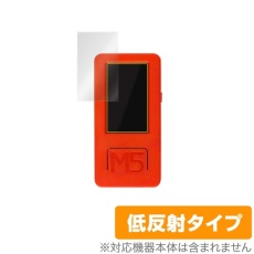 【MIYAVIX-P-M5STICKCPLUS】M5StickC Plus用保護フィルム OverLay Plus 2枚