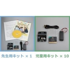 【SEDU-054867】プログル6年理科電気 スクールキット10