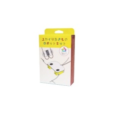 【YE-EDU001】ユカイな?きものロボットキット