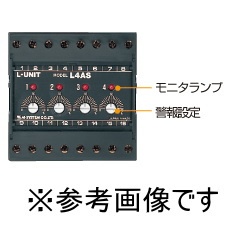 【L4AS-162-K】アラームセッタ