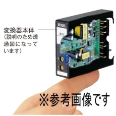 【M8DY-661-R】ディストリビュータ変換器