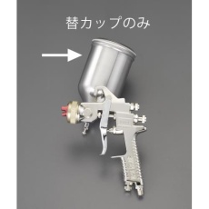 【EA121AB-12】[EA121AB-2用]カップ