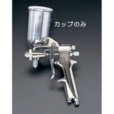 【EA121AB-13】[EA121AB-3用]カップ