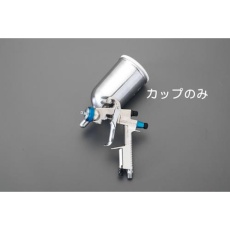 【EA121AB-15】[EA121AB-5用]カップ