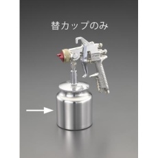 【EA121BA-11】[EA121BA-1用]カップ