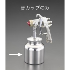 【EA121BA-12】[EA121BA-2用]カップ