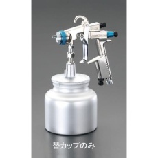 【EA121BA-18A】[EA121BA-6/-8用]カップ