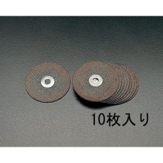 【EA159DM-1】75x1.8mm 切断砥石(10枚)