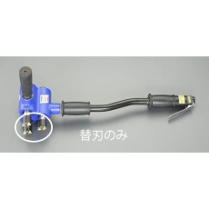 【EA159RX-10】[EA159RX用]替刃(3枚)
