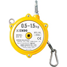 【EA987ZB-1.5C】0.5-1.5kg/1.0m スプリングバランサー