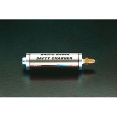 【EA101SA-1】[R404A・R407C]セーフティーチャージャー