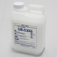 【EA115HK-11A】2.0L 脱脂洗浄剤(超音波洗浄機用)