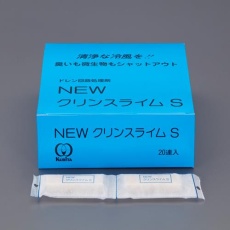 【EA119-101】スライム防止剤(NEWクリンスライムS/2錠×20連)