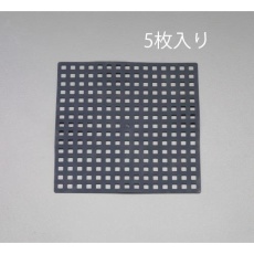【EA119-14】200×200×1mm ドレン回路スライム・カビ防止シート(5枚)