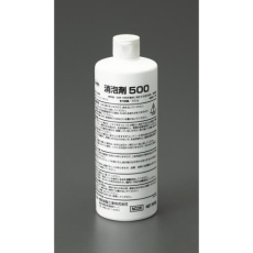 【EA119-42】500g 消泡剤
