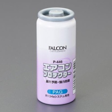 【EA130FA-12】R134a用/30cc エアコンオイル漏れ防止剤(PAG専用)