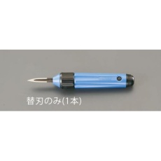 【EA207U-1】(EA207U)ブレード