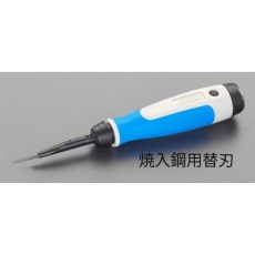 【EA207UC-1】(EA207UC)超硬スクレーパ替刃