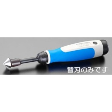 【EA207V-20】(EA207V・EA207VF)20mmブレード