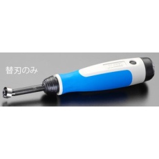 【EA207W-1】(EA207W)ブレード
