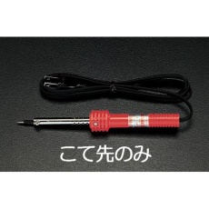 【EA304HA-3】こて先(EA304HA-30用)
