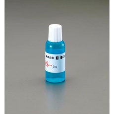 【EA310-2】20ml 銀・錫半田用フラックス