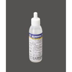 【EA311A-24】20ml フラックス(金属用)
