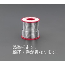 【EA311CC-1】1.0mm/200g 巻はんだ