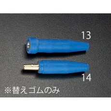 【EA315-14】[EA315-4用]雄ゴム