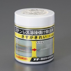 【EA315SJ-1】400g 溶接焼け除去剤