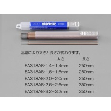 【EA318AB-3.2】φ3.2mm/200g 溶接棒(軟鋼低電圧用)