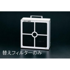 【EA323ME-1】フィルター(1枚)