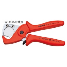【EA338KA-1】替刃(EA338KA用/1枚)